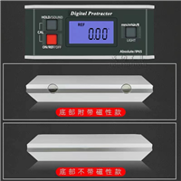 數(shù)字課桌椅測(cè)量尺